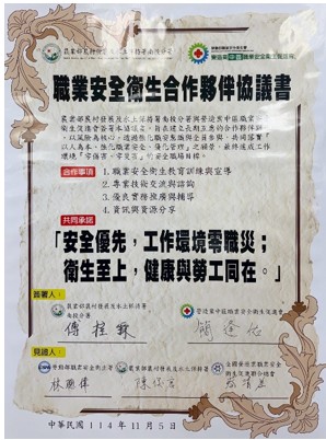 1141105-與中促會簽定合作夥伴協議書